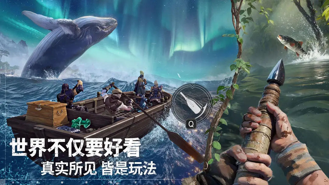 荒原曙光测试服