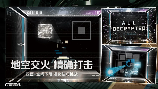 范式起源官方版