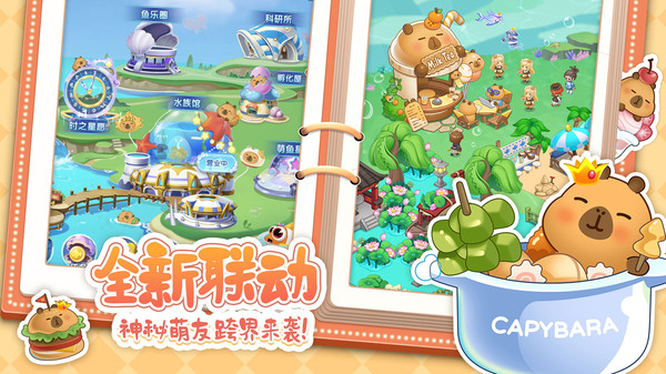 萌鱼泡泡2025最新版