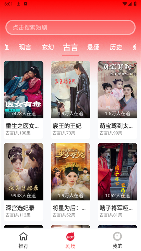 红糖果短剧