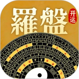 万安罗盘安卓版下载