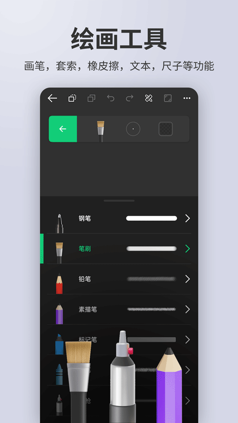 动画制作精灵高级版