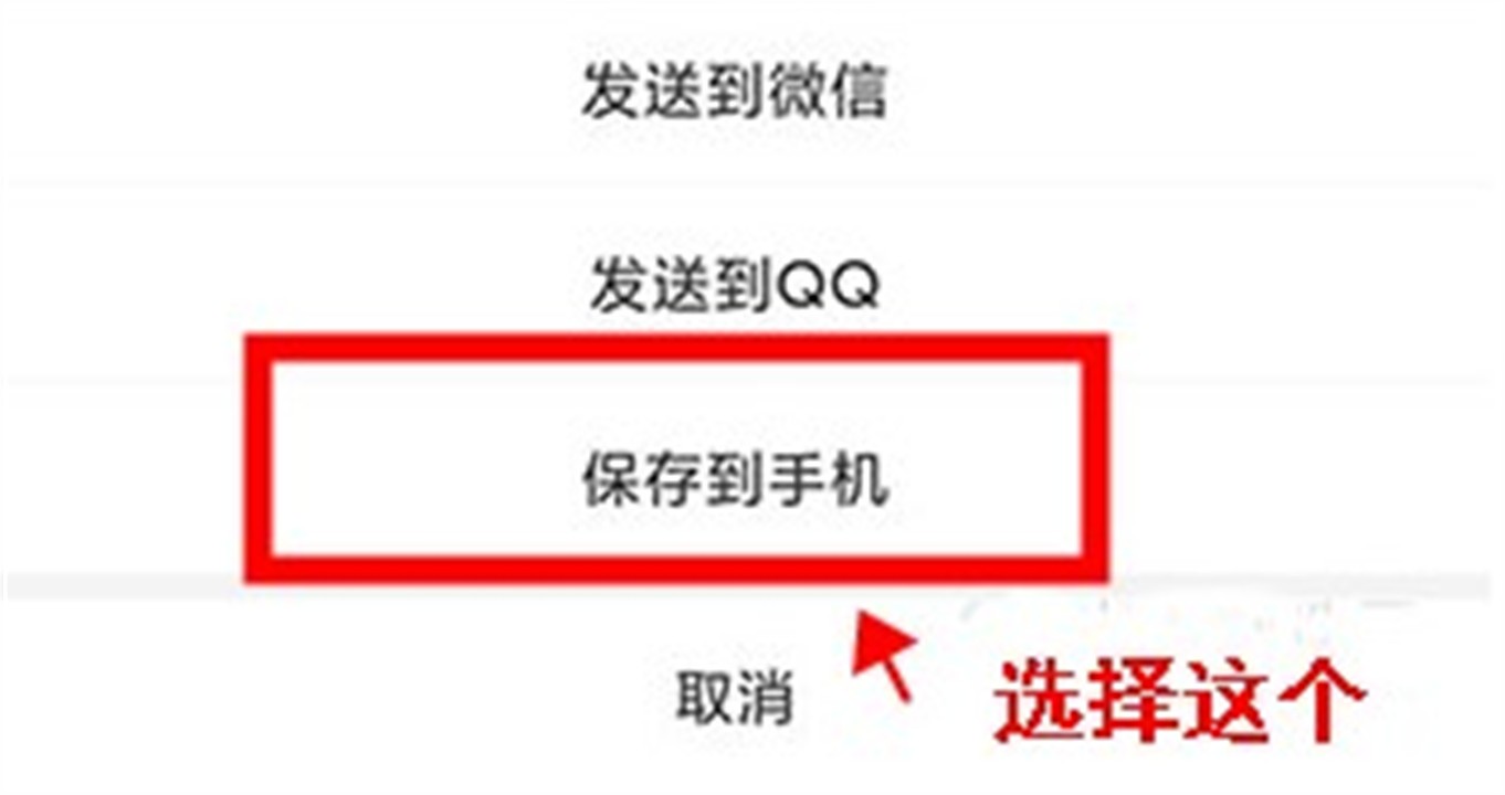 我要头像9.0.8
