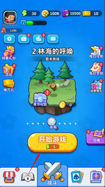 萌宠大联盟官网版