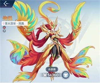 奥奇传说四周年版