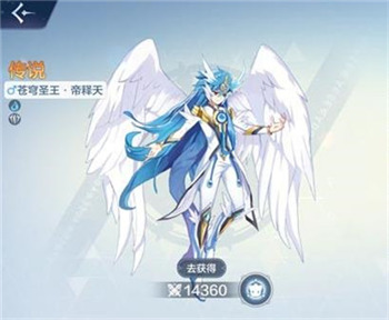奥奇传说四周年版