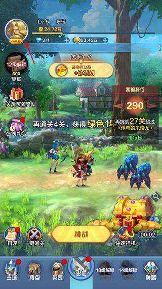 召唤师纷争0.1折版