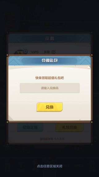 召唤师纷争0.1折版