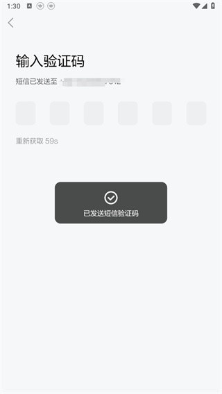 斑马英语app官方下载免费