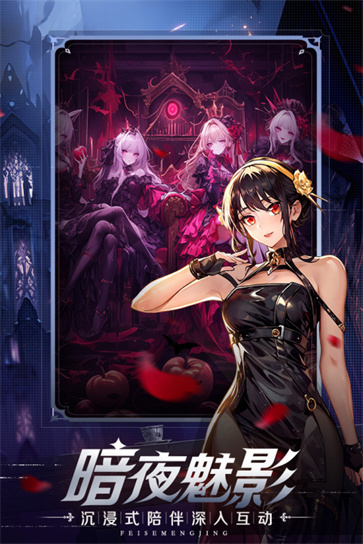 永暮幻想九游版