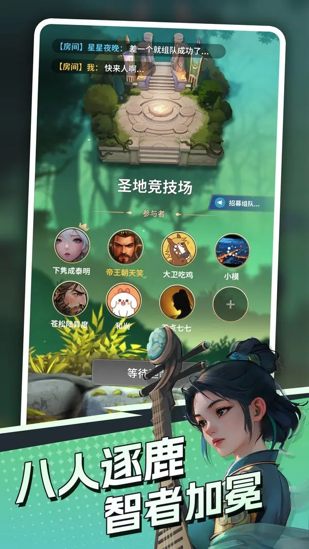 代号DXX