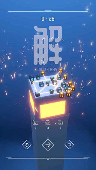 灯塔手游