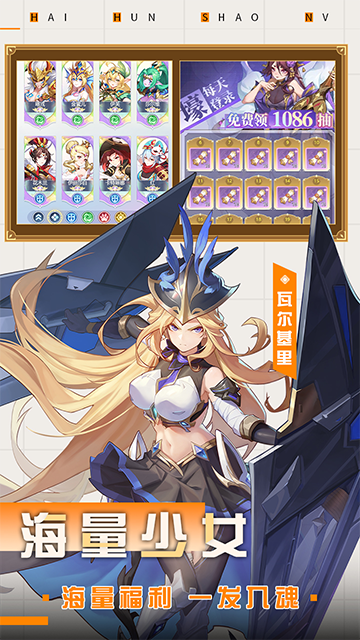 深渊突击2024最新版