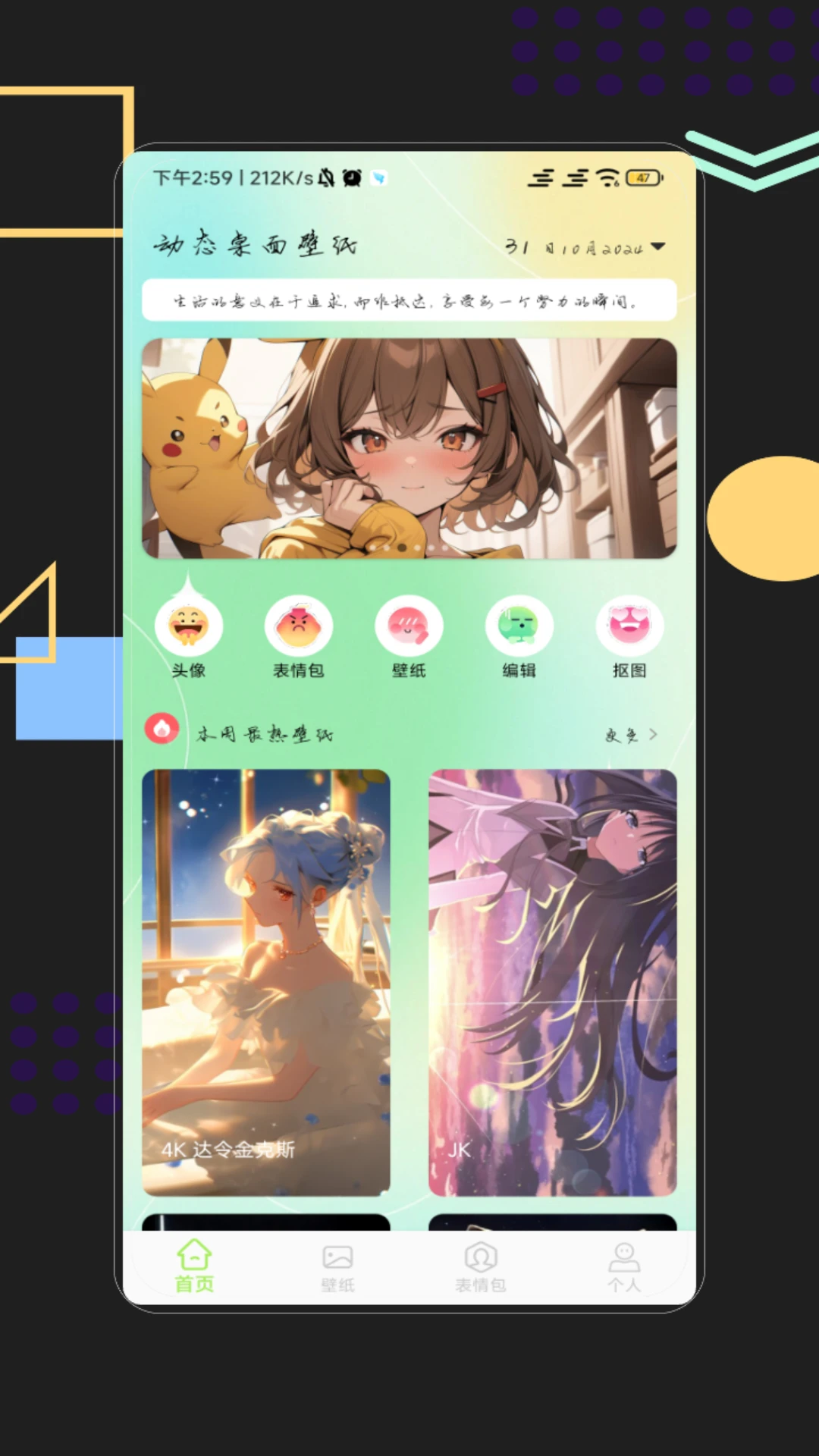 图片制作