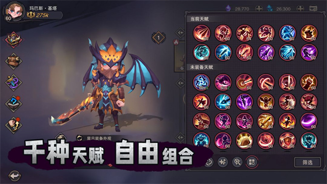 塞勒特大陆九游版