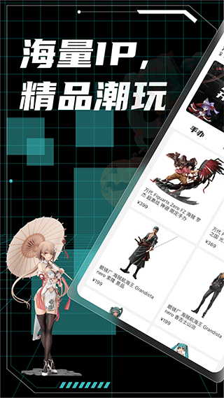 元气玛特2025