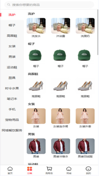 恭盈商城app
