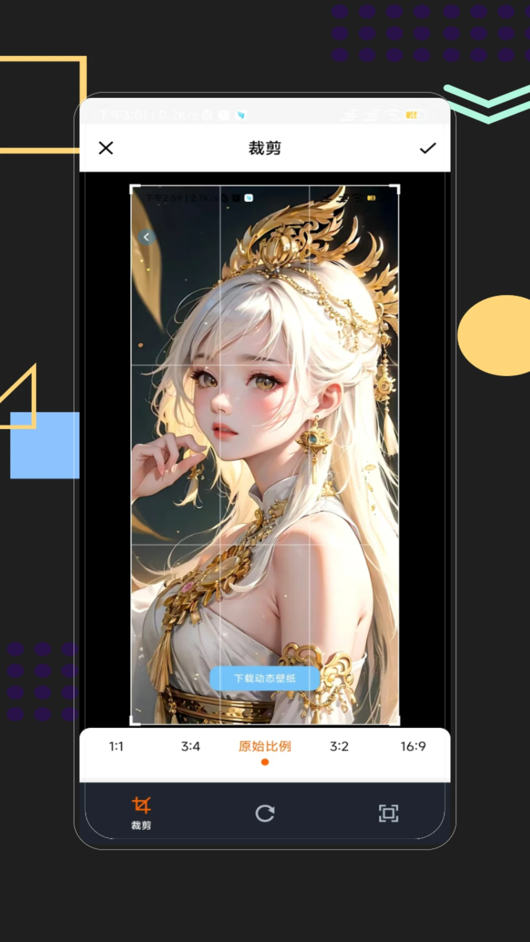 图片制作