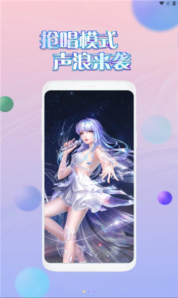 掌上炫舞app
