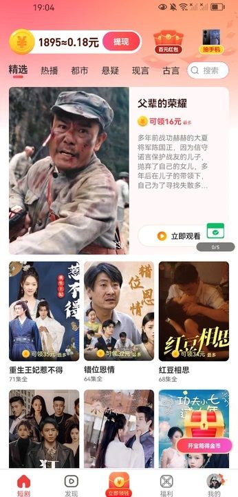 黄金小剧场