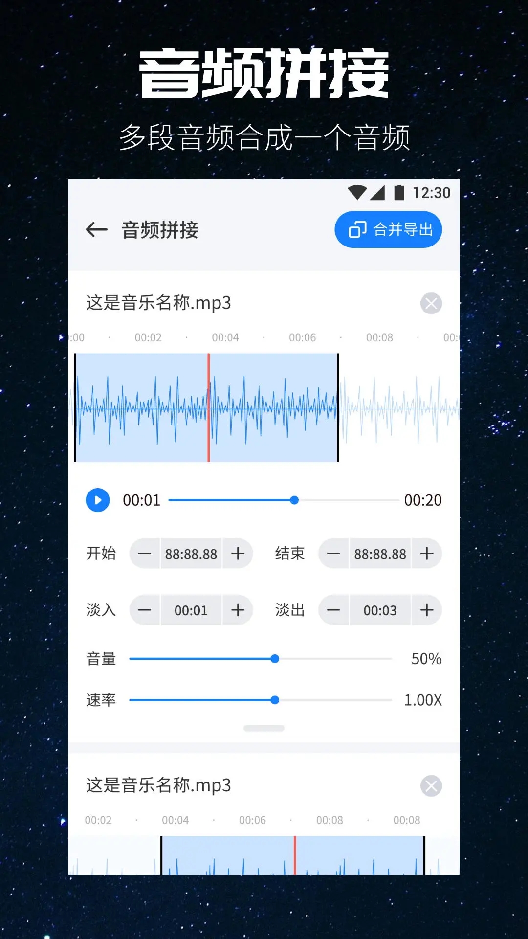 遇见音乐官网版