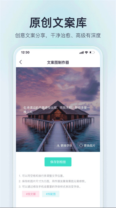 我要头像9.0.8