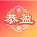 恭盈商城app下载