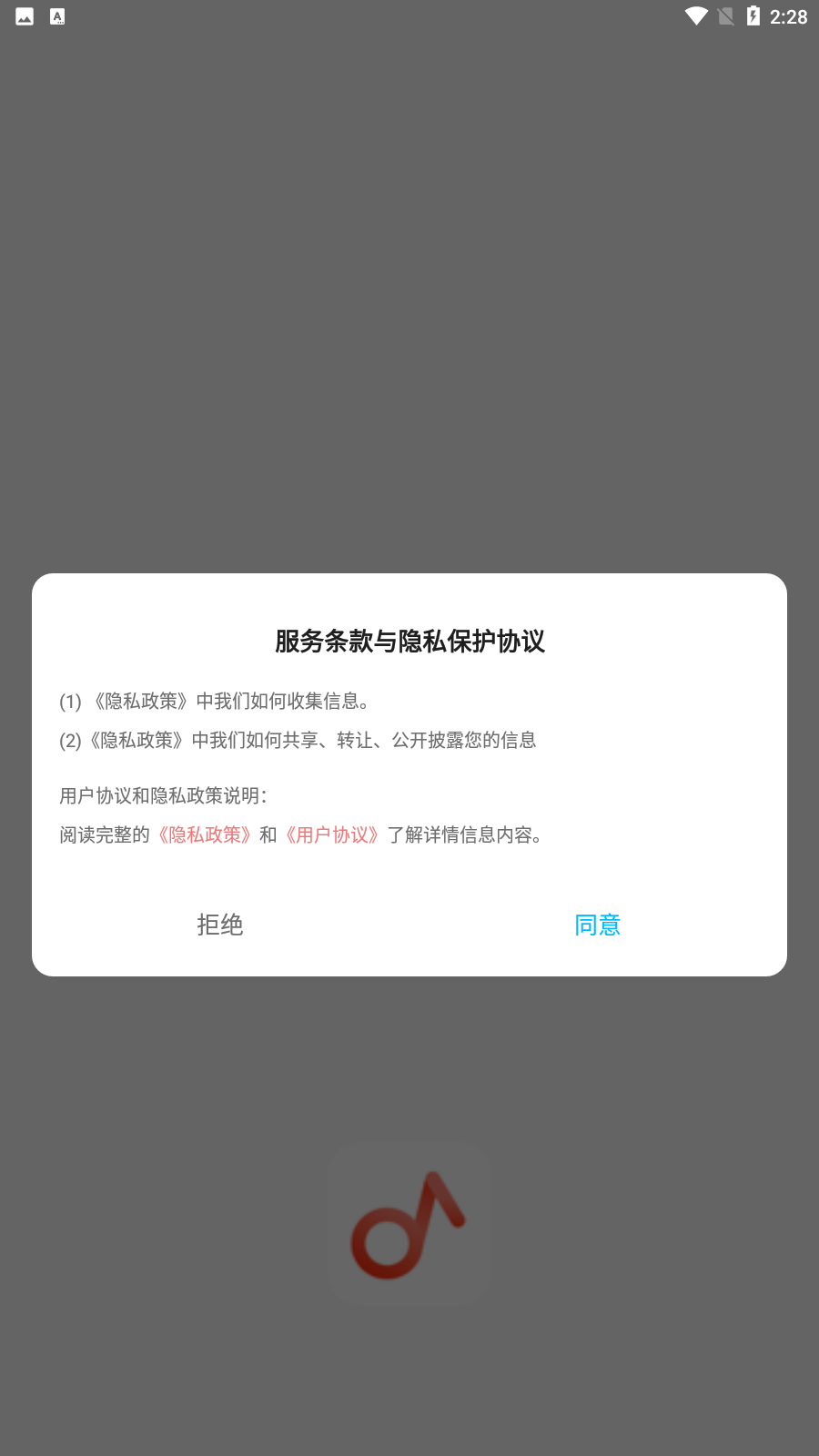 遇见音乐官网版