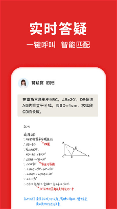 题拍拍2024最新版