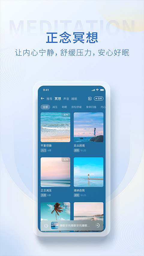 壹点灵咨询师版