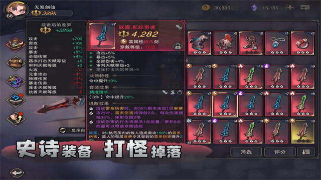 塞勒特大陆九游版