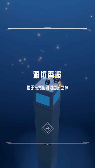 灯塔手游