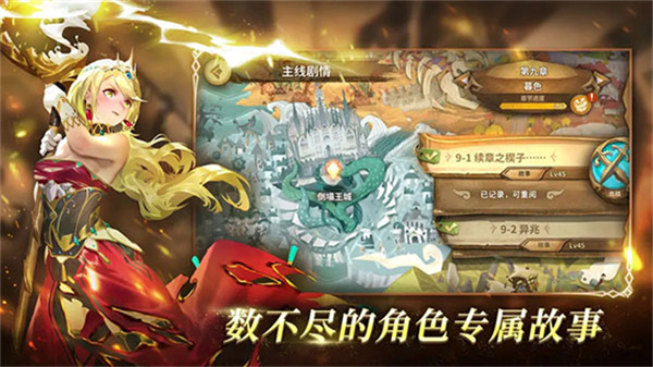 万象物语安卓版