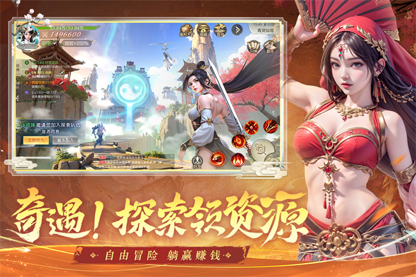 掌门江湖路公测版