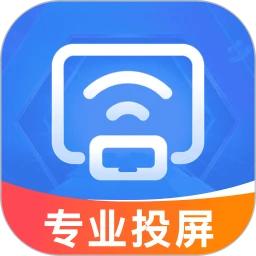 全能投屏神器安卓版下载