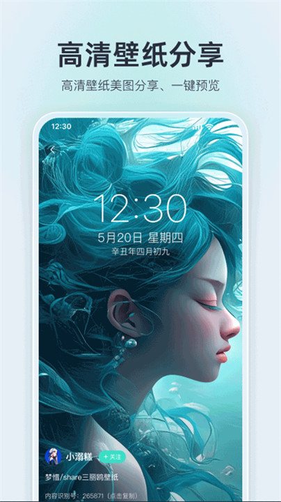 我要头像9.0.8