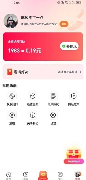 黄金小剧场