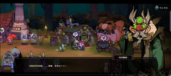 失落城堡2