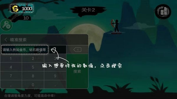 7723盒子官方版