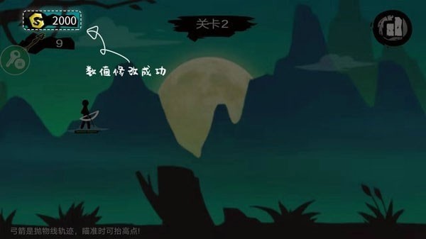 7723盒子官方版