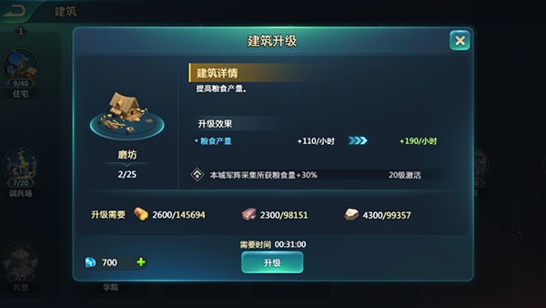 英魂之刃