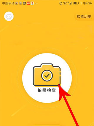 小猿口算官方最新版