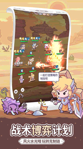 使魔计划2024最新版