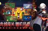 见习猎魔团手游