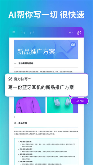 canva可画官网版