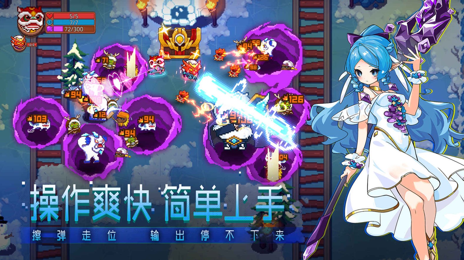 见习猎魔团手游