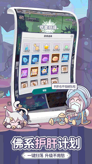 使魔计划2024最新版