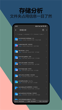 雪豹速清官网版