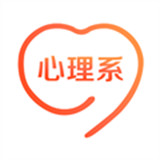 心理系2.0.30