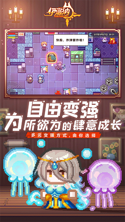 伊洛纳vivo版